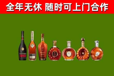 岳池县回收洋酒