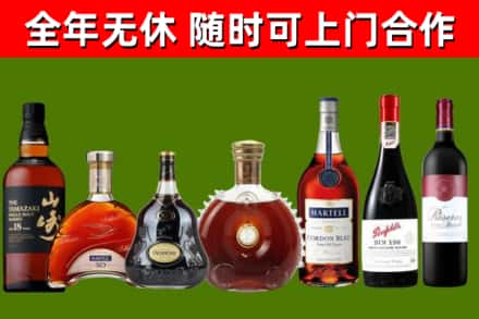 岳池县回收红酒