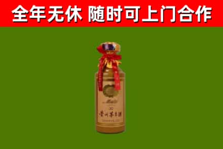 岳池县回收30年茅台酒