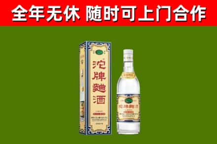 岳池县烟酒回收80沱牌曲酒2.jpg