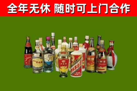 岳池县烟酒回收老白酒.jpg