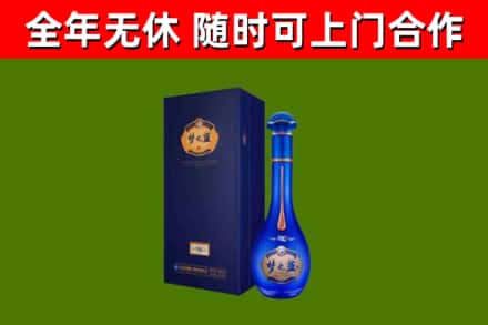 岳池县烟酒回收老梦之蓝酒.jpg